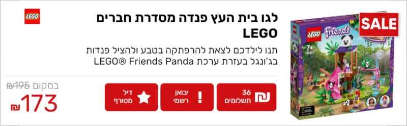 lego_MM76M6