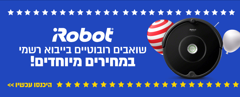 iRobot