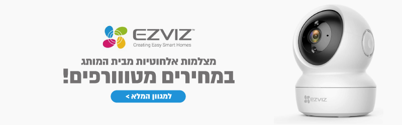 EZVIZ