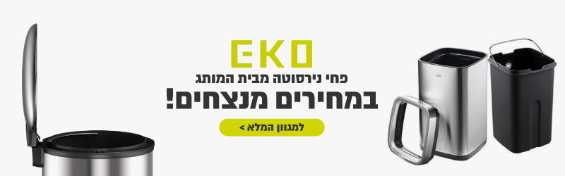 EKO