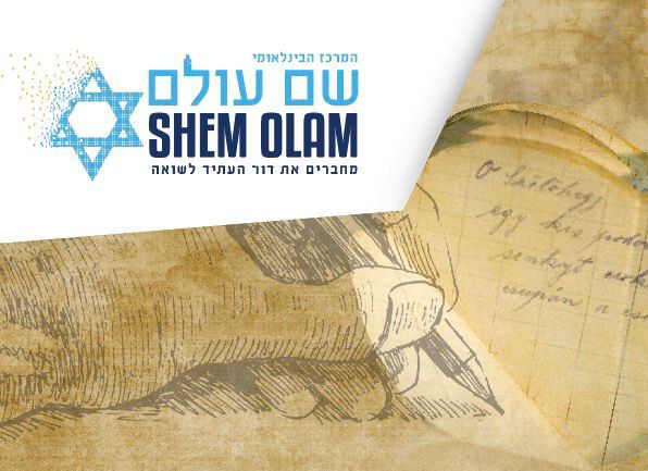 ירחי כלה – תורת מנחם 