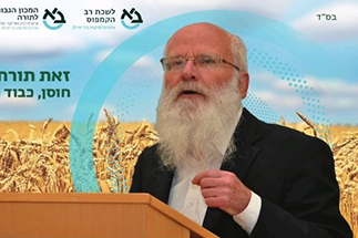 כנס "יודעי דעת מביני מדע" ותואר ד"ר לשם כבוד לרב אליהו בלומנצוויג