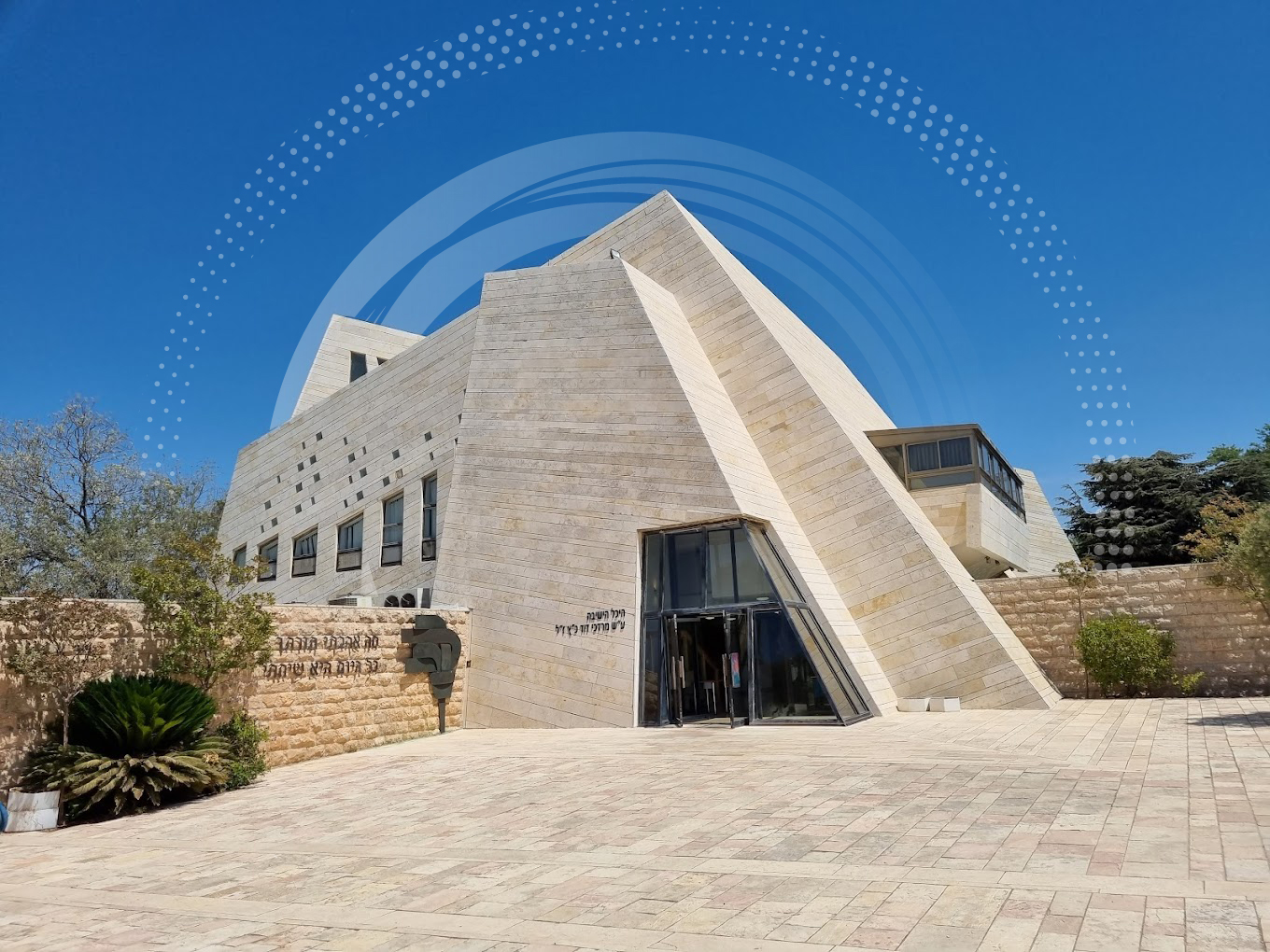 שבת מדרשה בישיבת הר עציון
