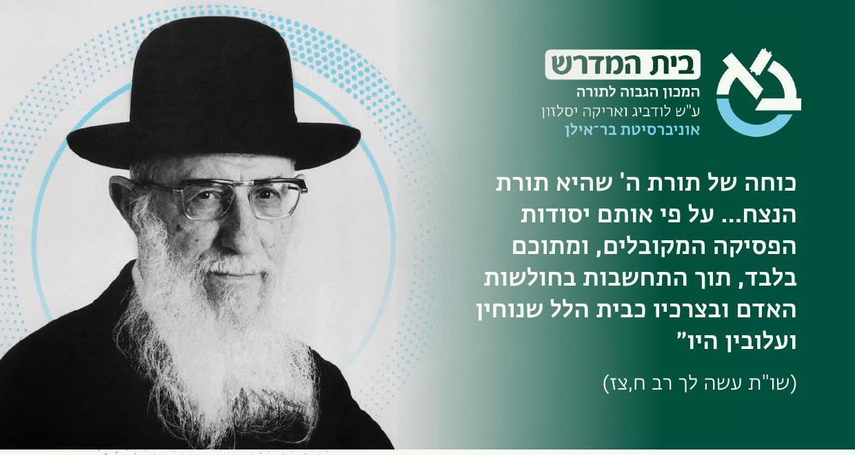 ירחי כלה