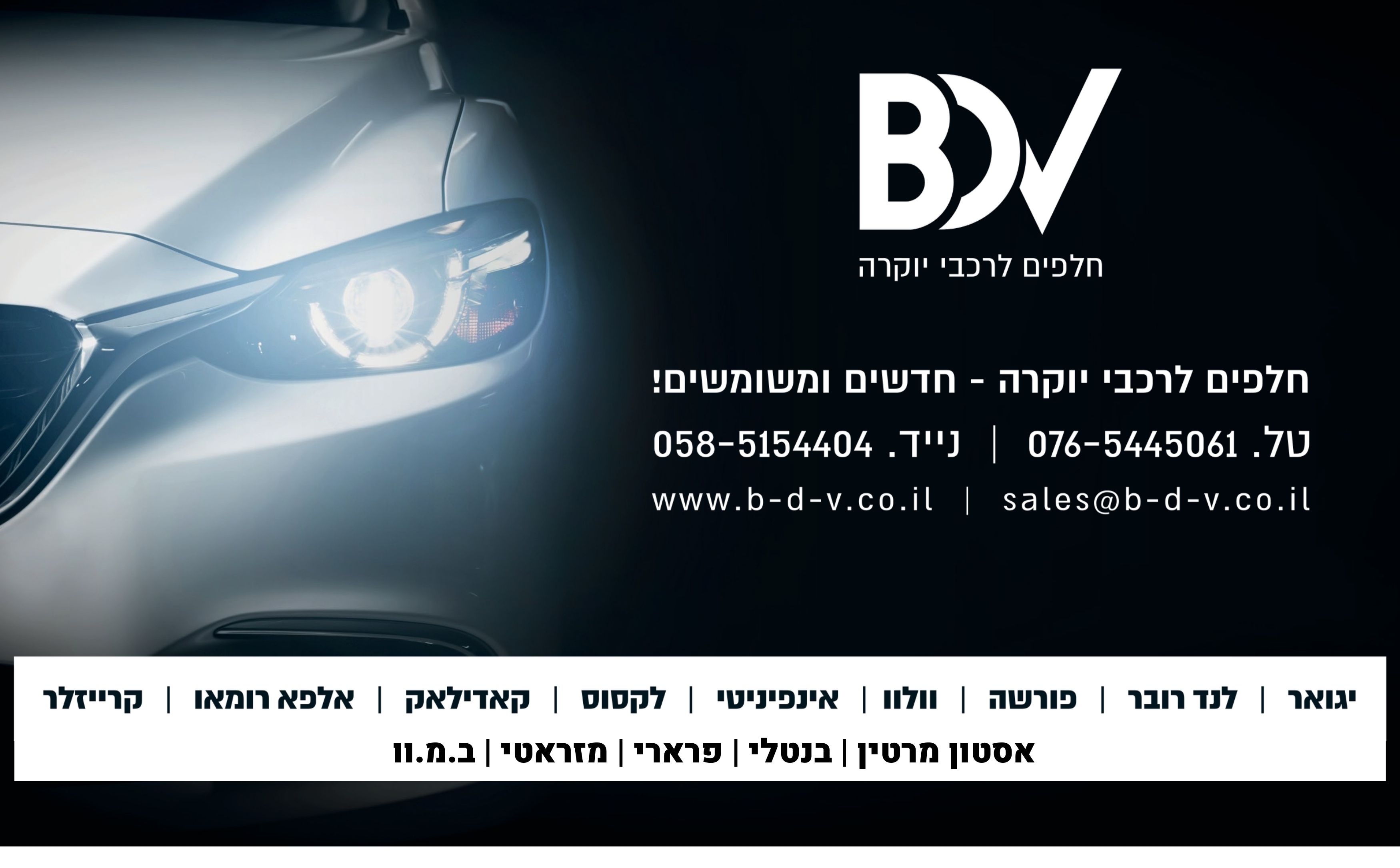 BOV_________...