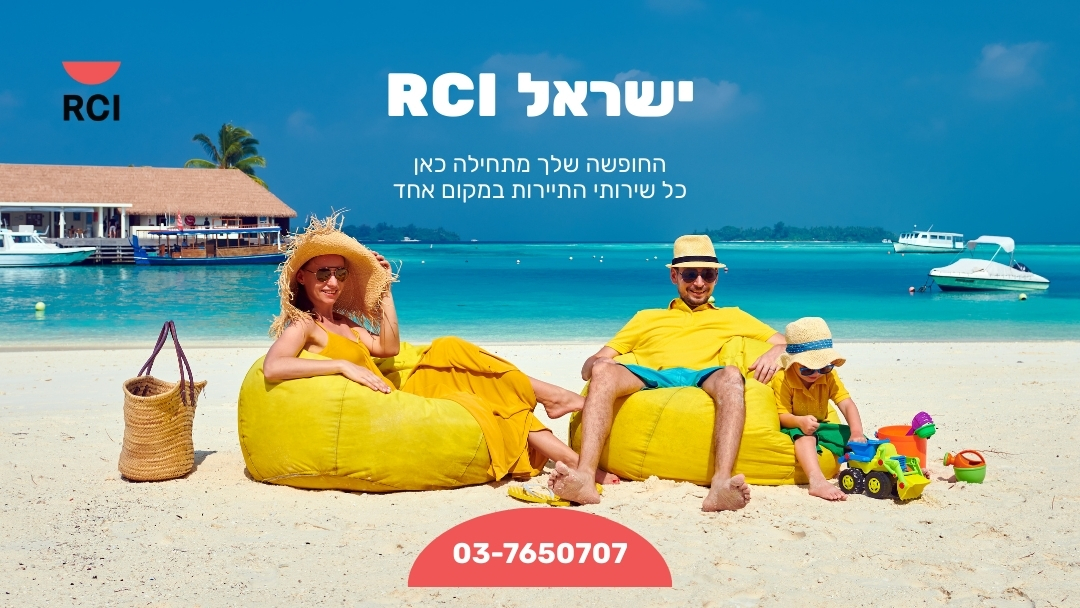 RCI_______(1...