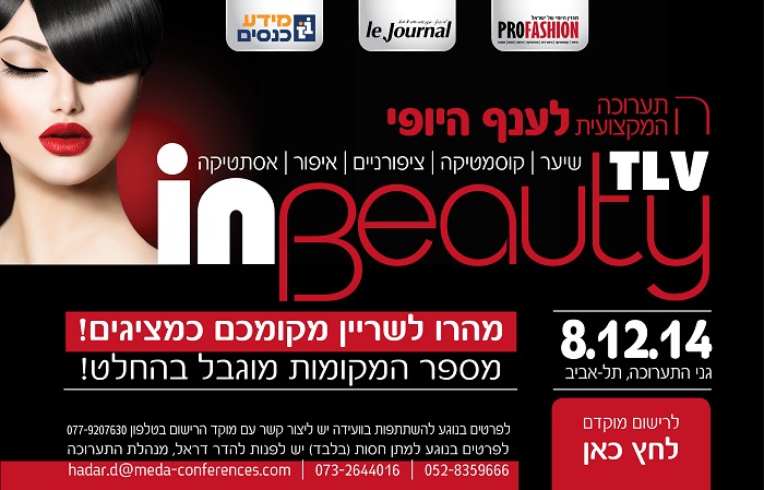 BEAUtY201014 BEAUtY201014