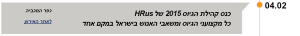 EVENTS_5