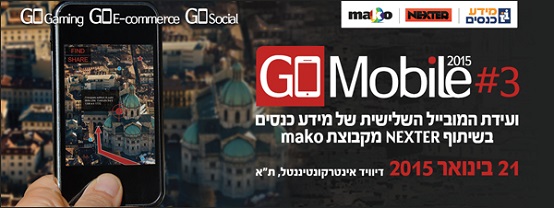 mobile______