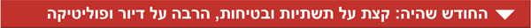 ___________4