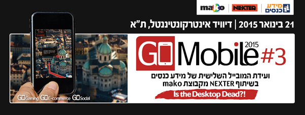 mobile______