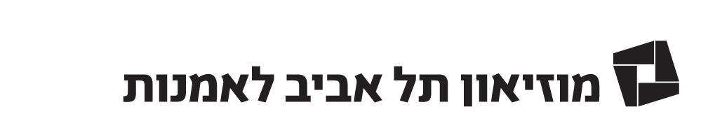 מוזיאון תל אביב לאמנות