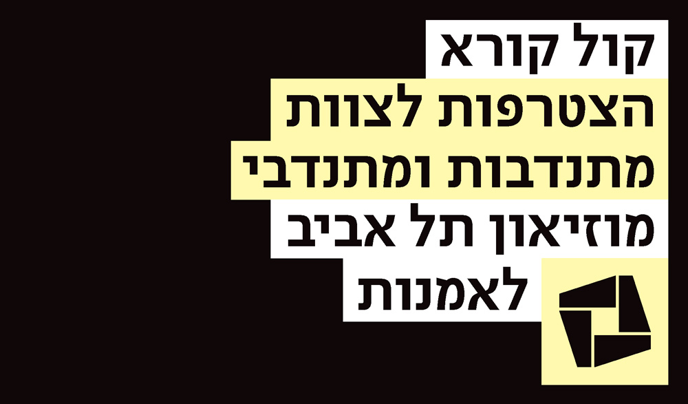 TAM_Ads_2026...