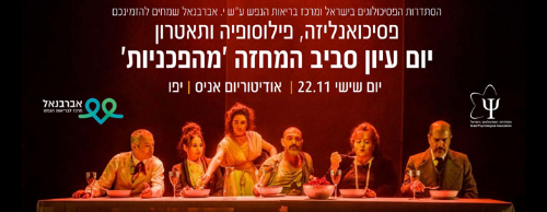 מהפכניותלאתר