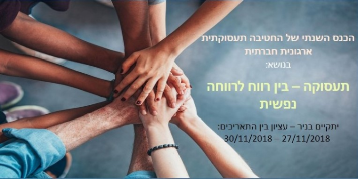 SAVETHEDATE