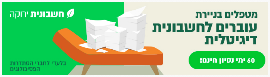 green_700x20...