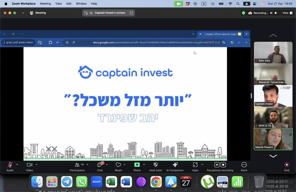 תמונה מתוך הרצאת אורח בזום של יצחק טבצ׳ניק