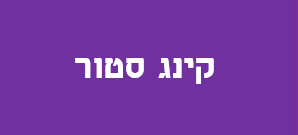 תמונה1(4)