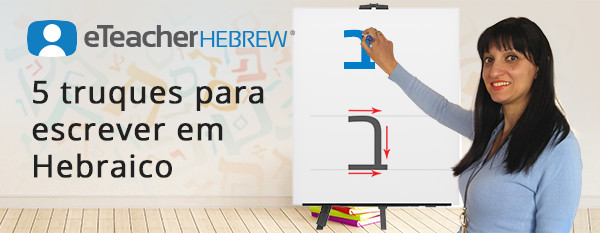 Como escrever em Hebraico?