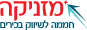Maznika-Logo_W