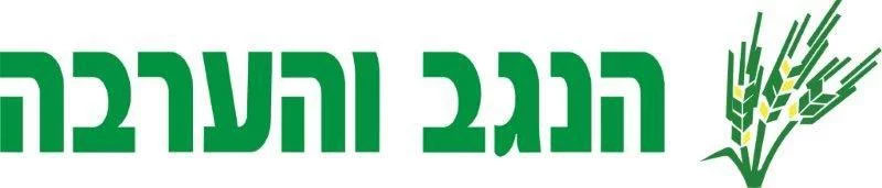 Negev-logo