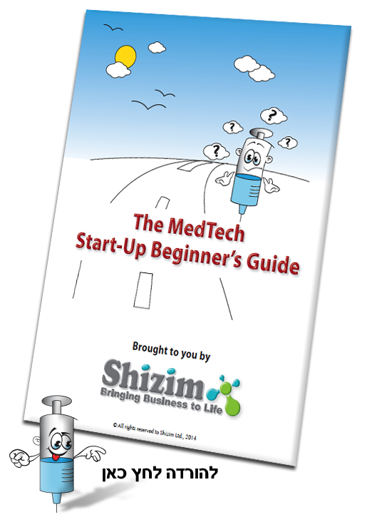 startup_guide_0