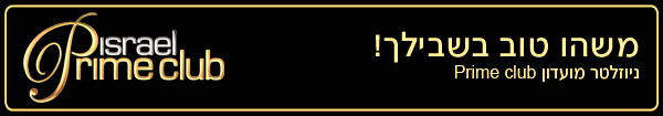 sprip