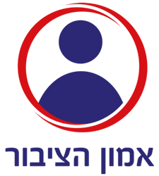 תו אמון הציבור