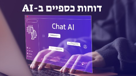 AI_3