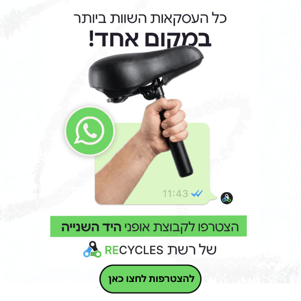 active_trail_8
