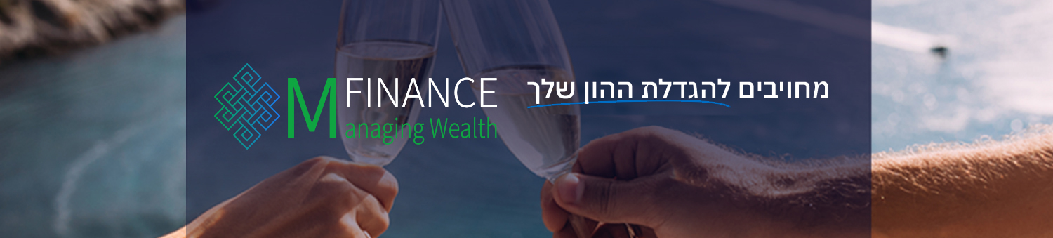 MFinance Family Office · סקירה שבועית של ניר מרקוביץ MFinance – פמילי אופיס מחויב להגדלת ההון שלך · סקירה פיננסית שבועית מאת ניר מרקוביץ
