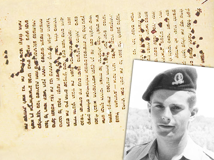 לחצו לכתבה המלאה