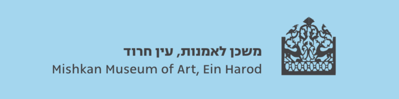 MISHKAN-LOGO...