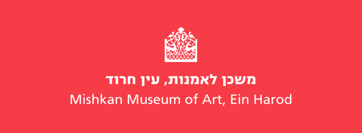 MISHKAN-LOGO...
