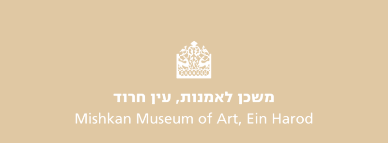 MISHKAN-LOGO...