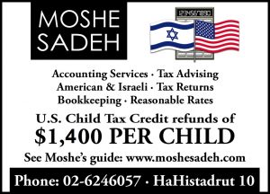 Sadeh-Moshe-...