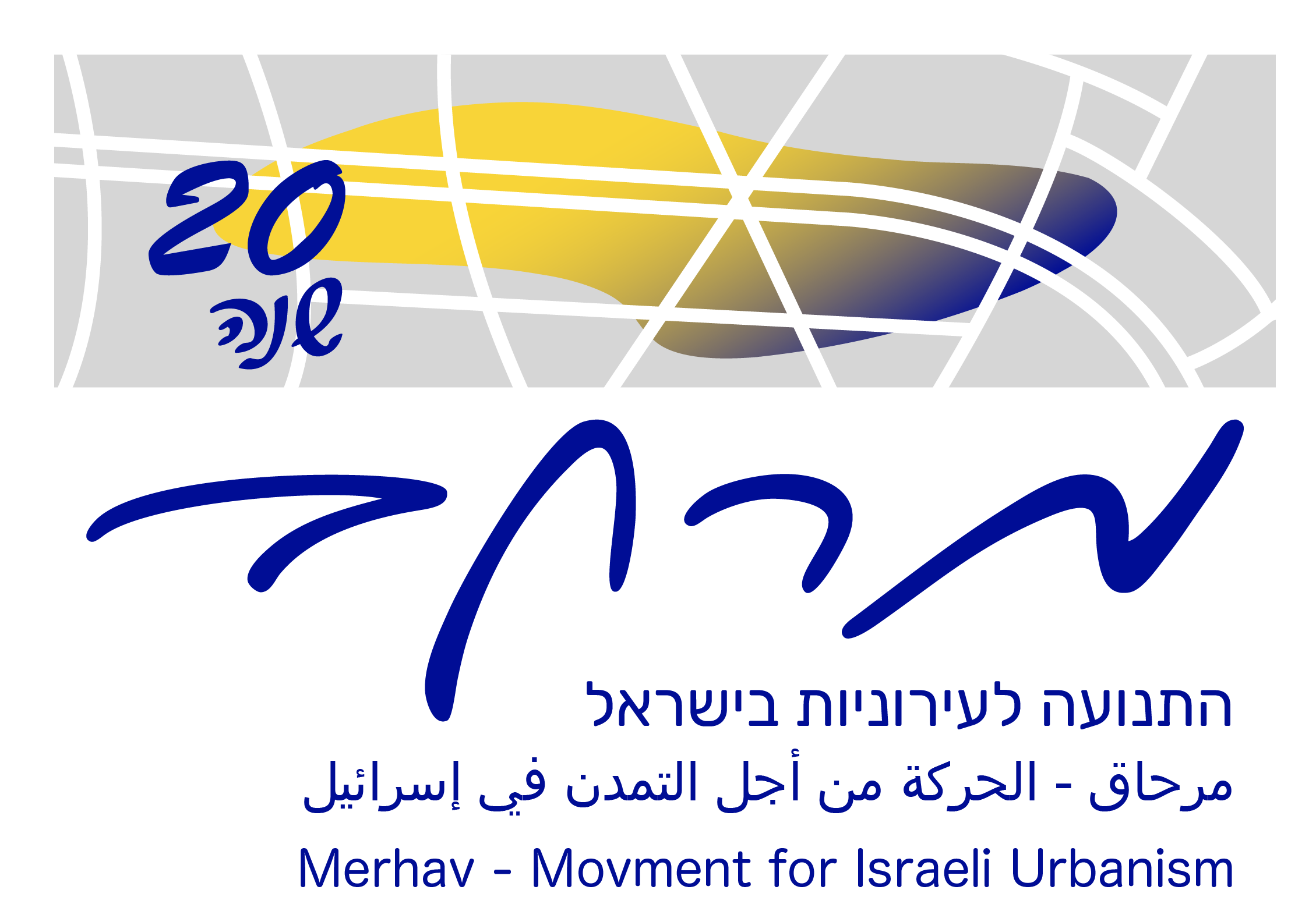 logo20_0