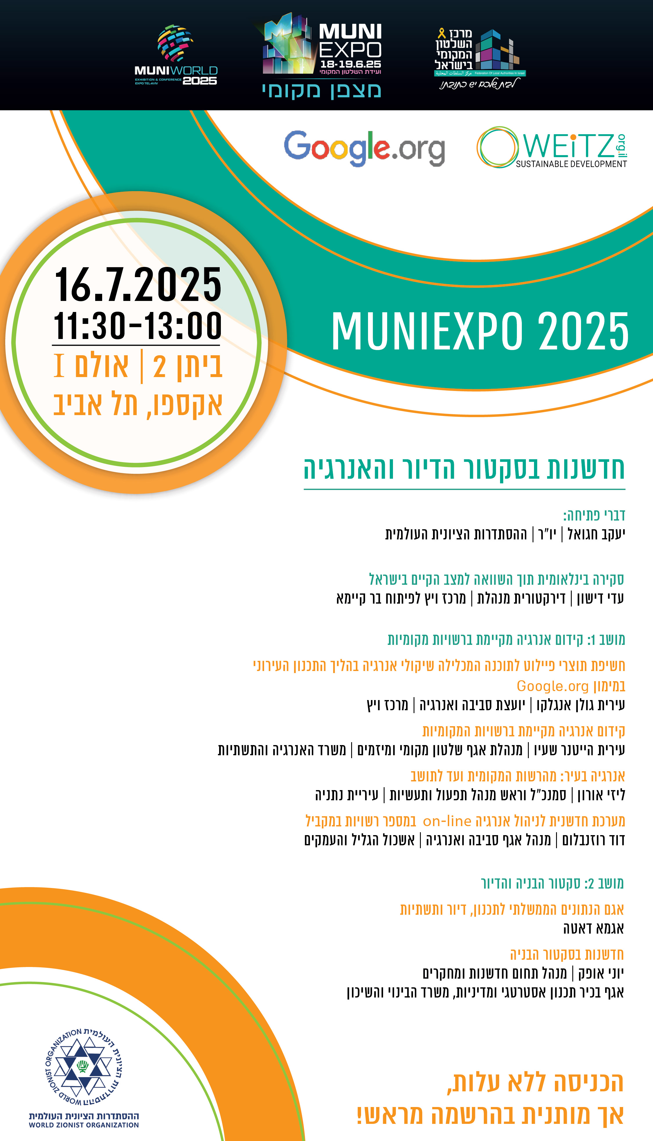 program