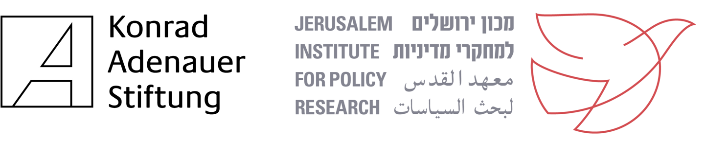 שיתוף פעולה בין מכון ירושלים לקרן אדנאוור
