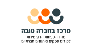 לוגו-בחברה-טובה