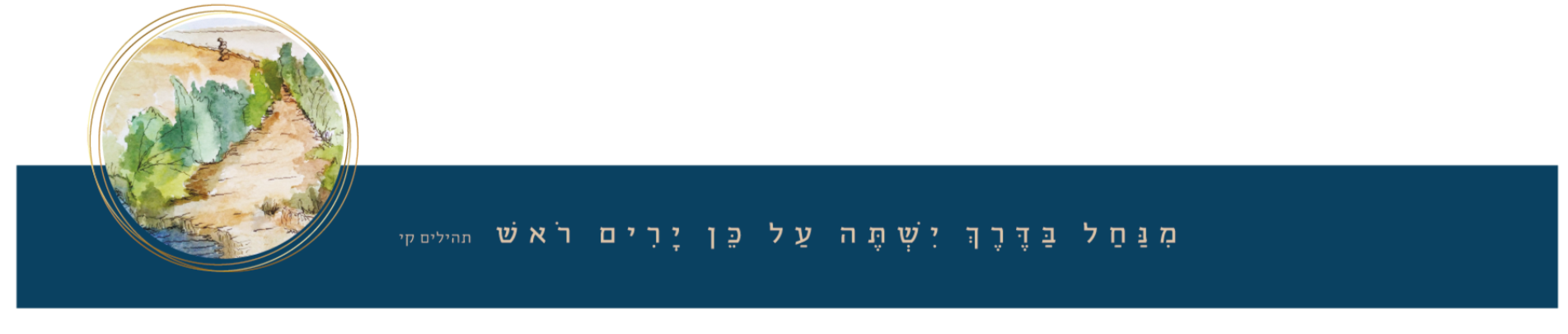 ____________...
