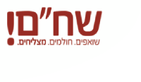 shaham_logo