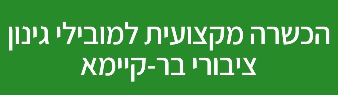 עוני_אנרגטי_...