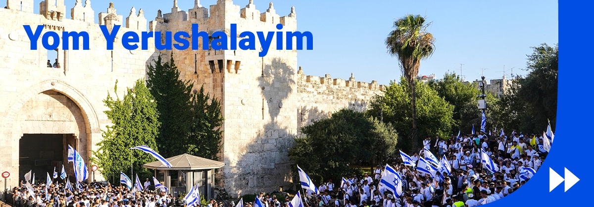 Yom_Yerushal...