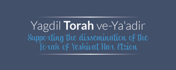yagdil_torah...