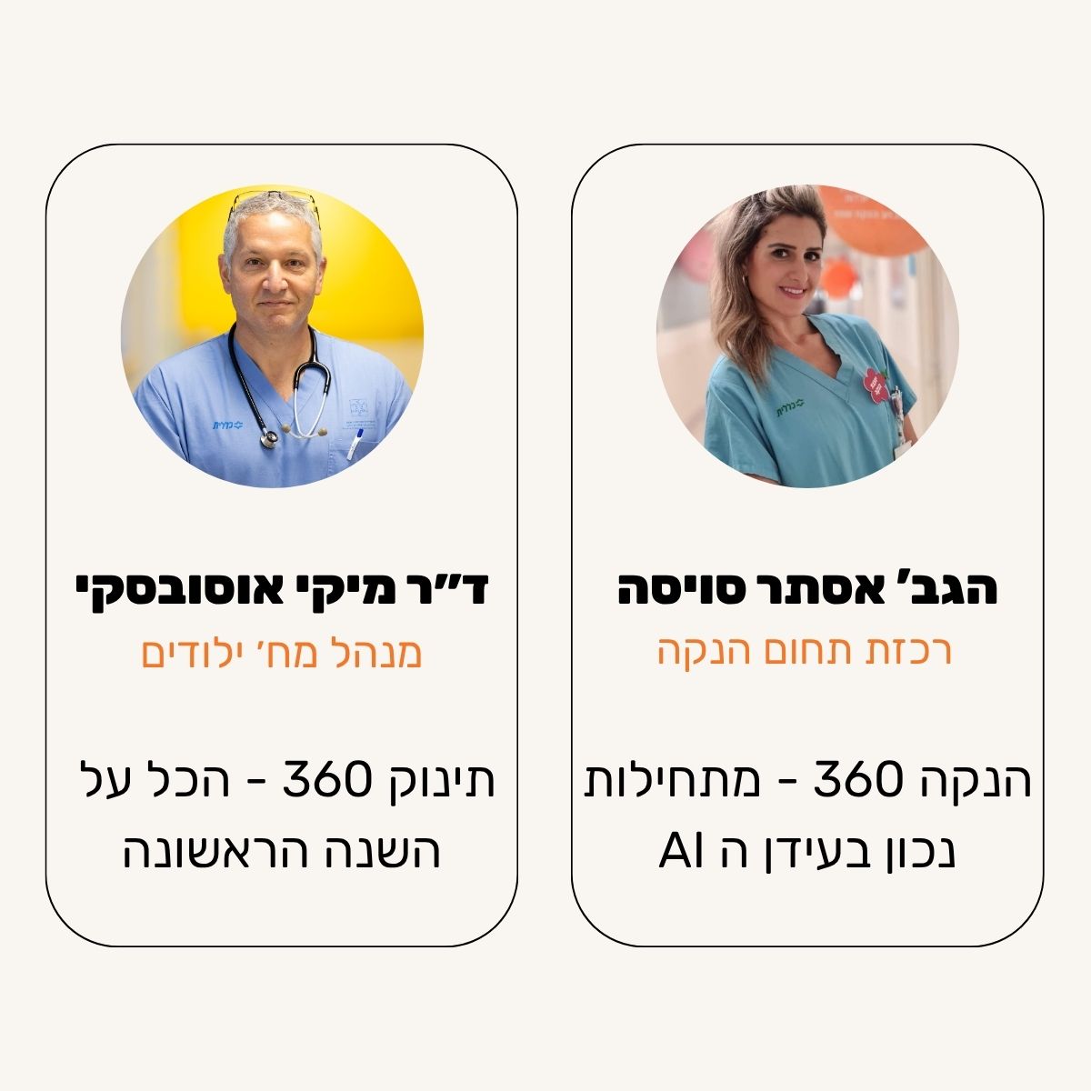 3_2