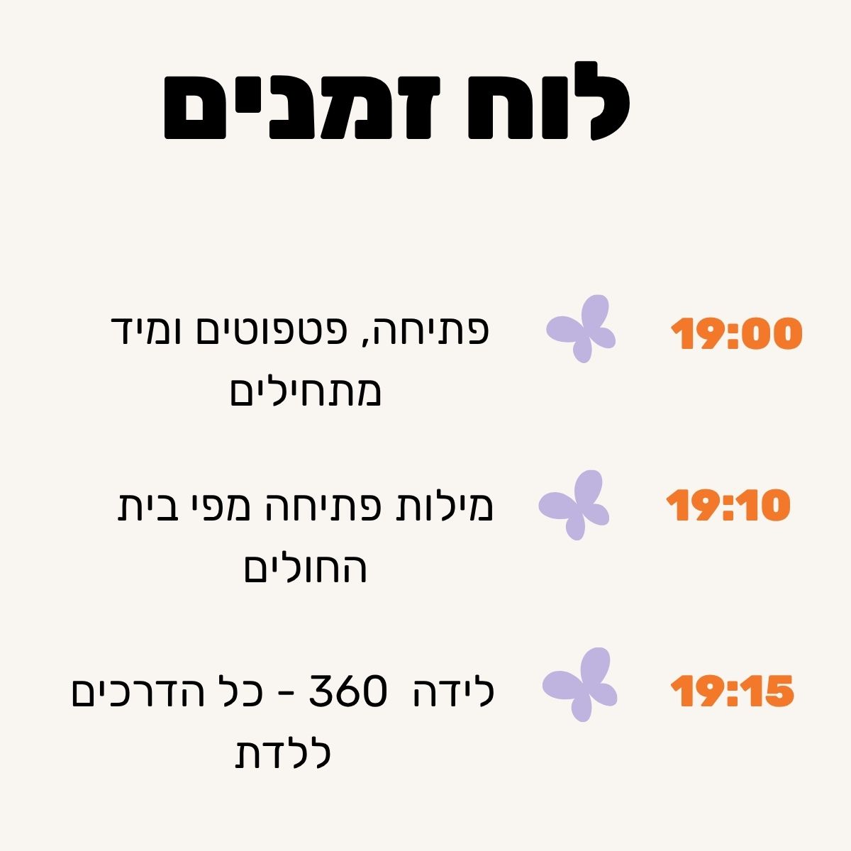 ______12