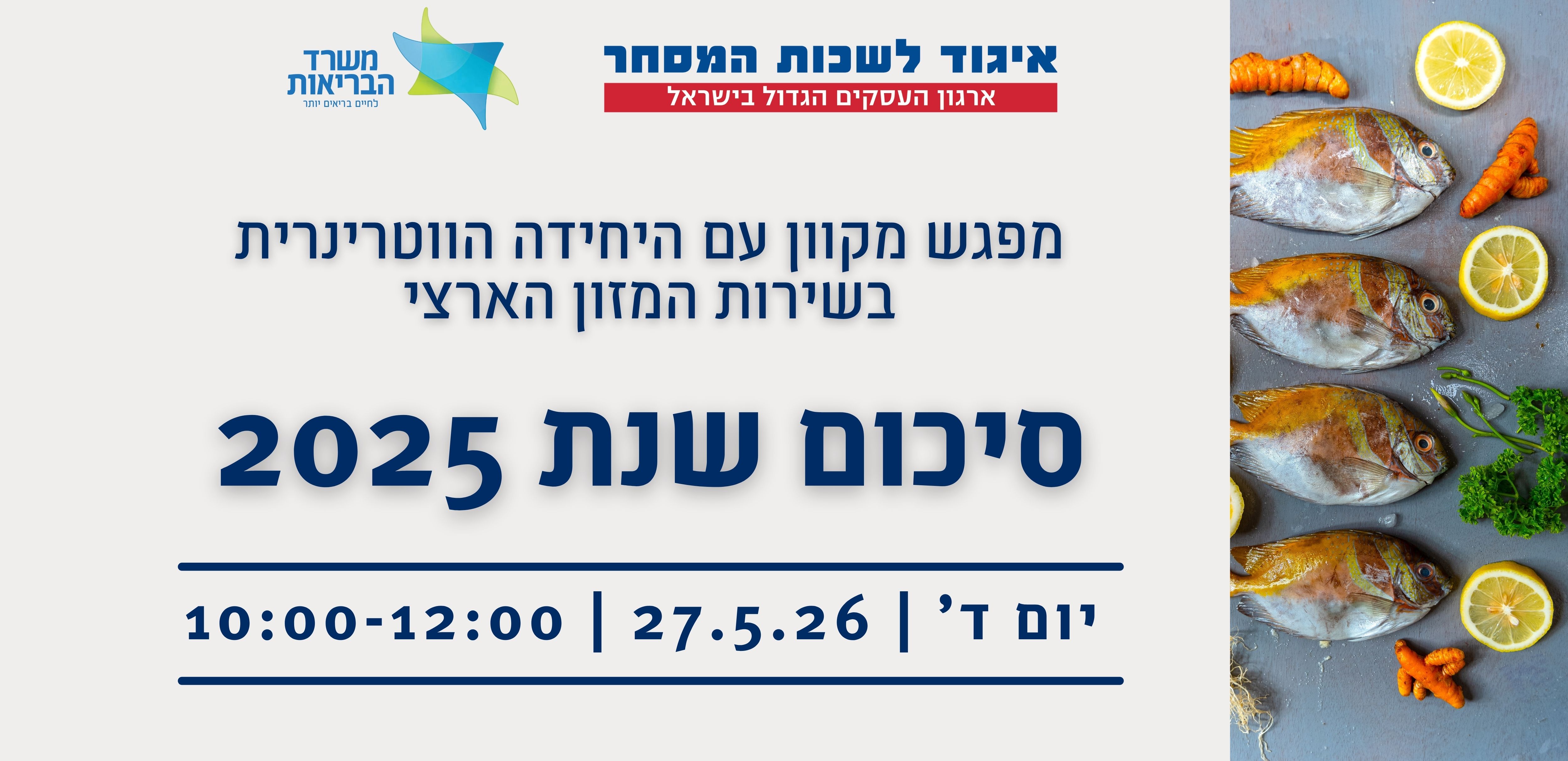 רפורמהבתקינה