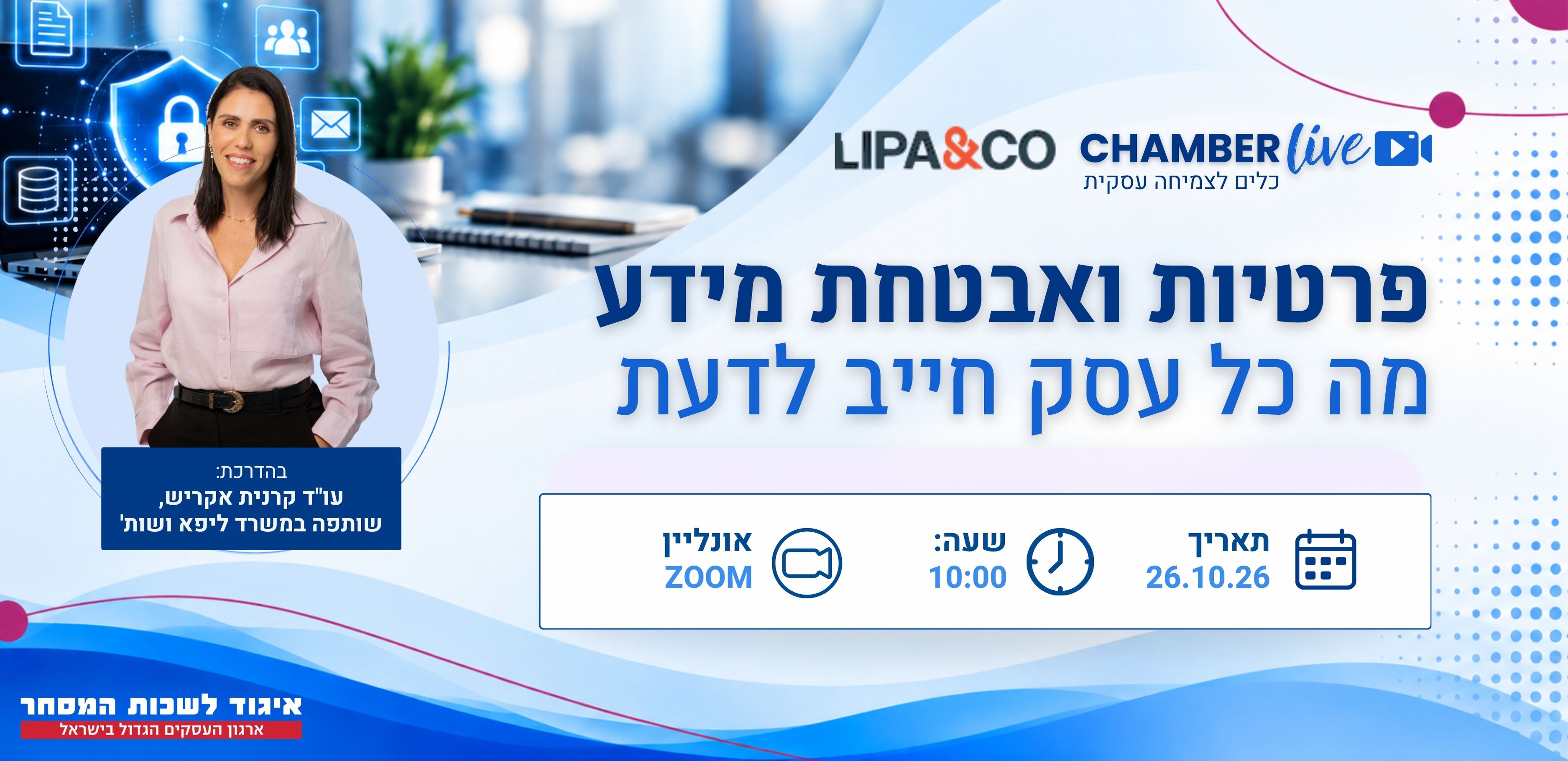 רפורמהבתקינה