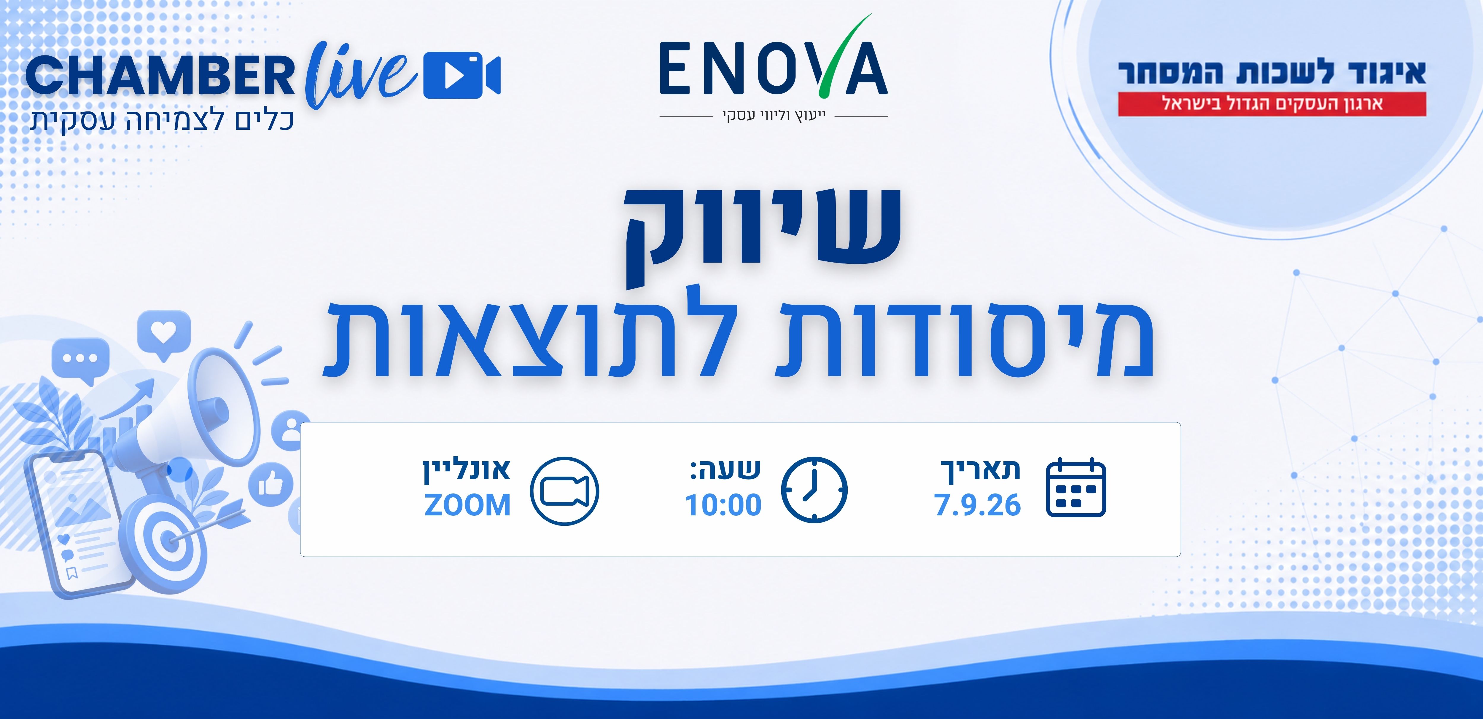 רפורמהבתקינה